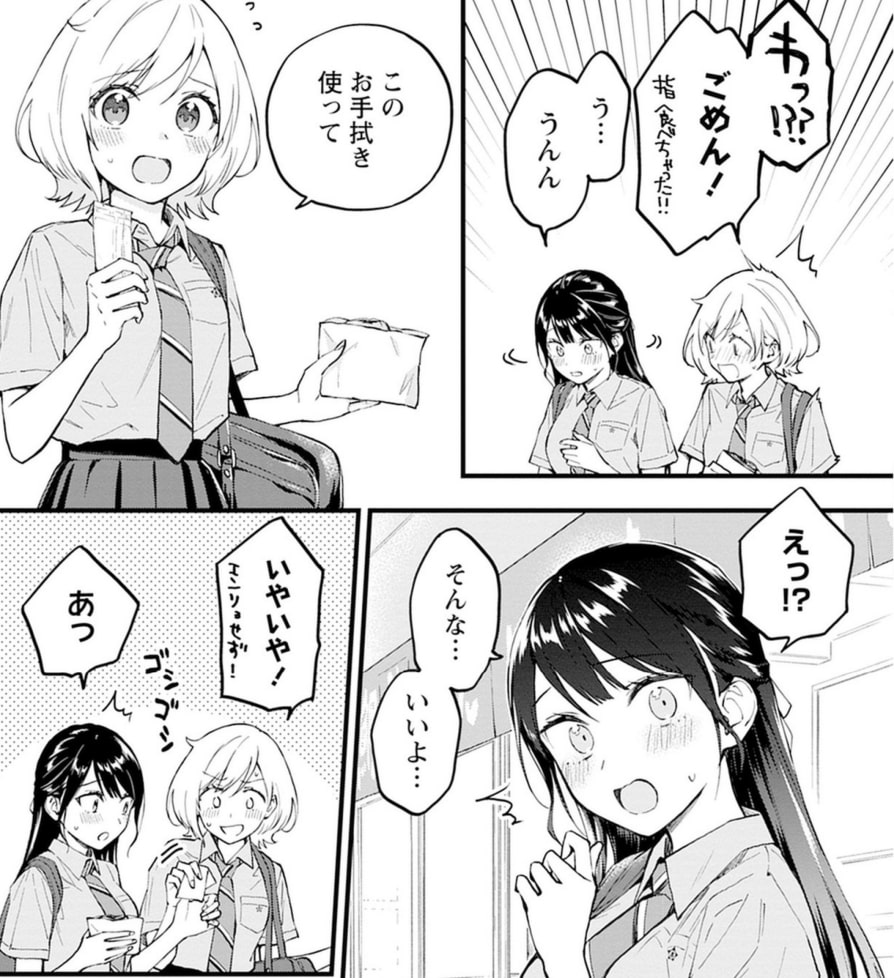 夢でフラれてはじまる百合 