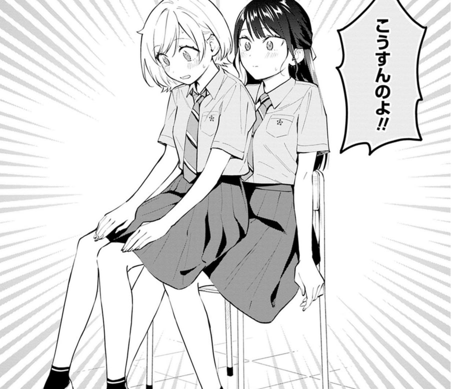 夢でフラれてはじまる百合 