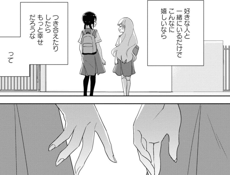 私の百合はお仕事です！ 