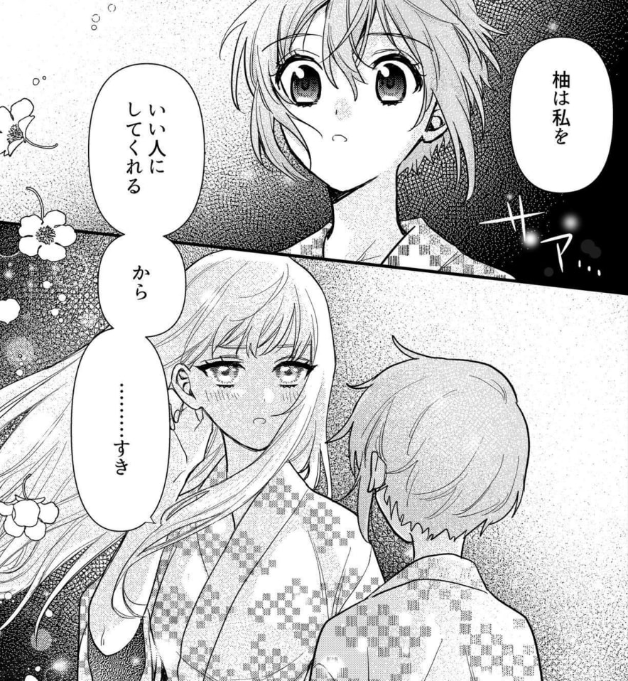 推しの美少女に告白される話 