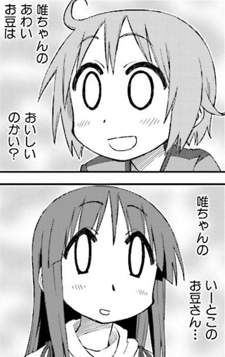 ゆゆ式 