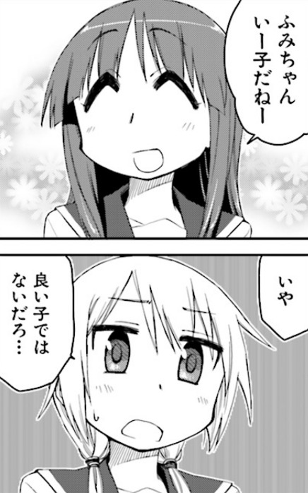 ゆゆ式 