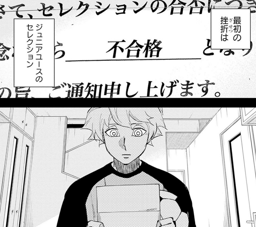 カテナチオ