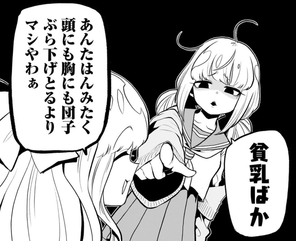 魔法少女にあこがれて 