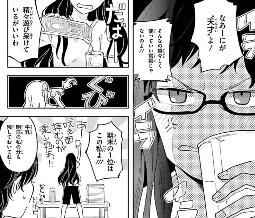 あの娘にキスと白百合を 