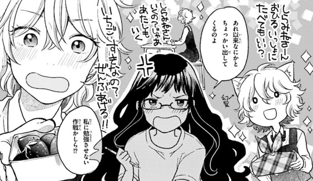 あの娘にキスと白百合を 