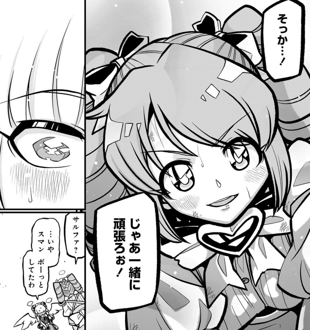 魔法少女にあこがれて 花菱 はるか（マジアマゼンタ） 天川 薫子（マジアサルファ）