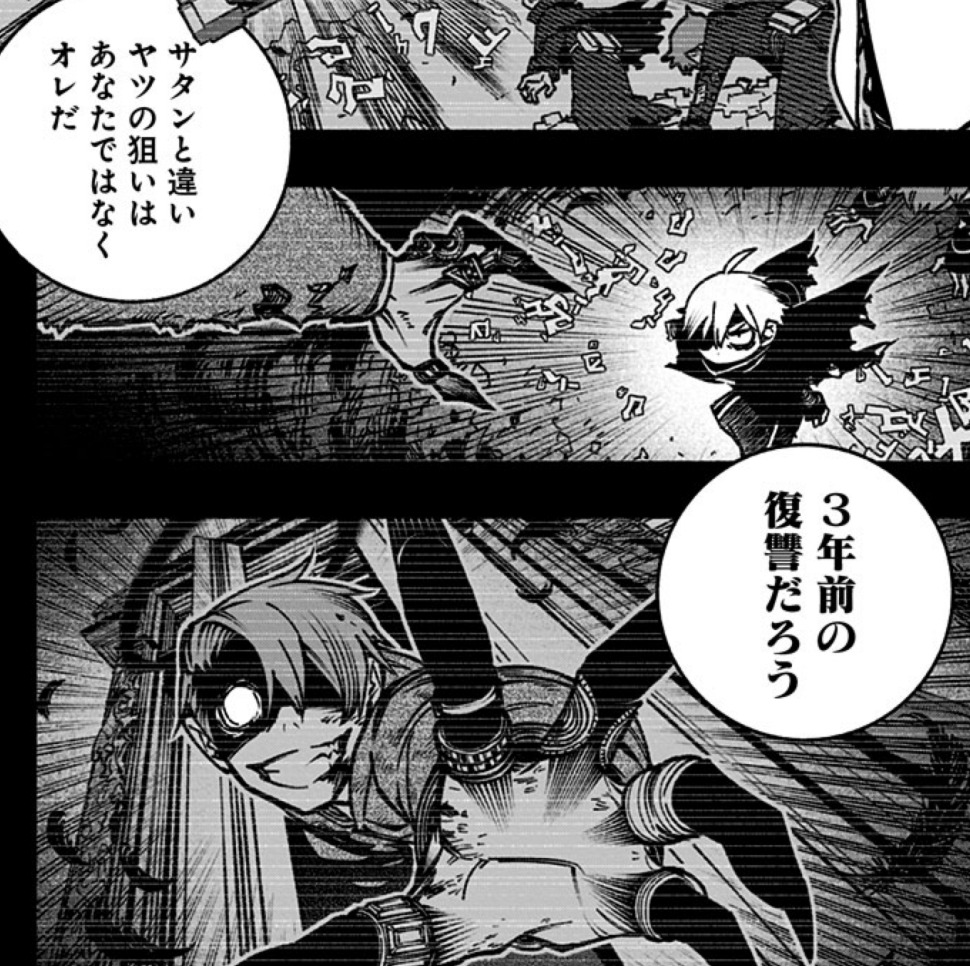 エクソシストを堕とせない