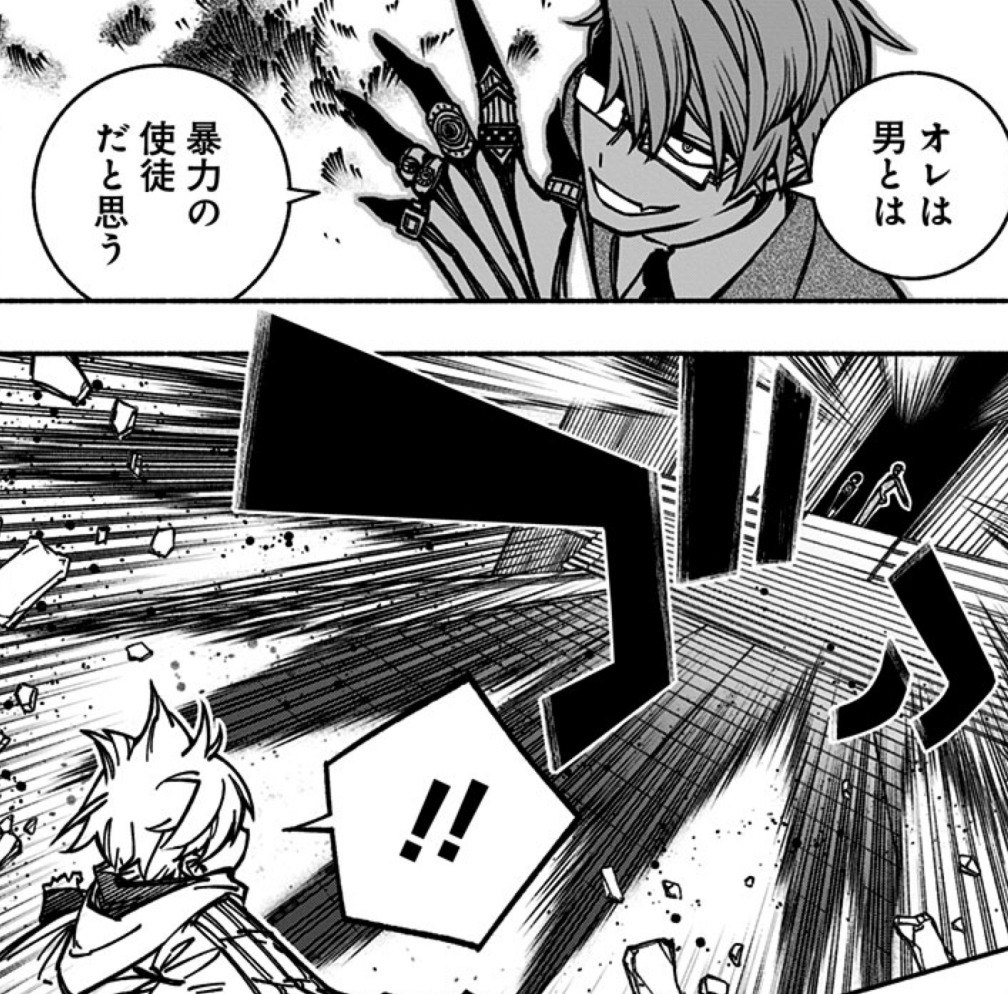 エクソシストを堕とせない