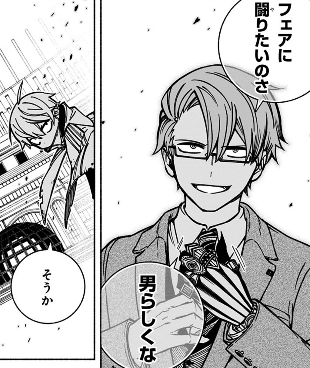 エクソシストを堕とせない