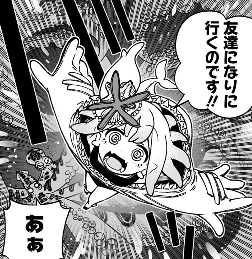 エクソシストを堕とせない