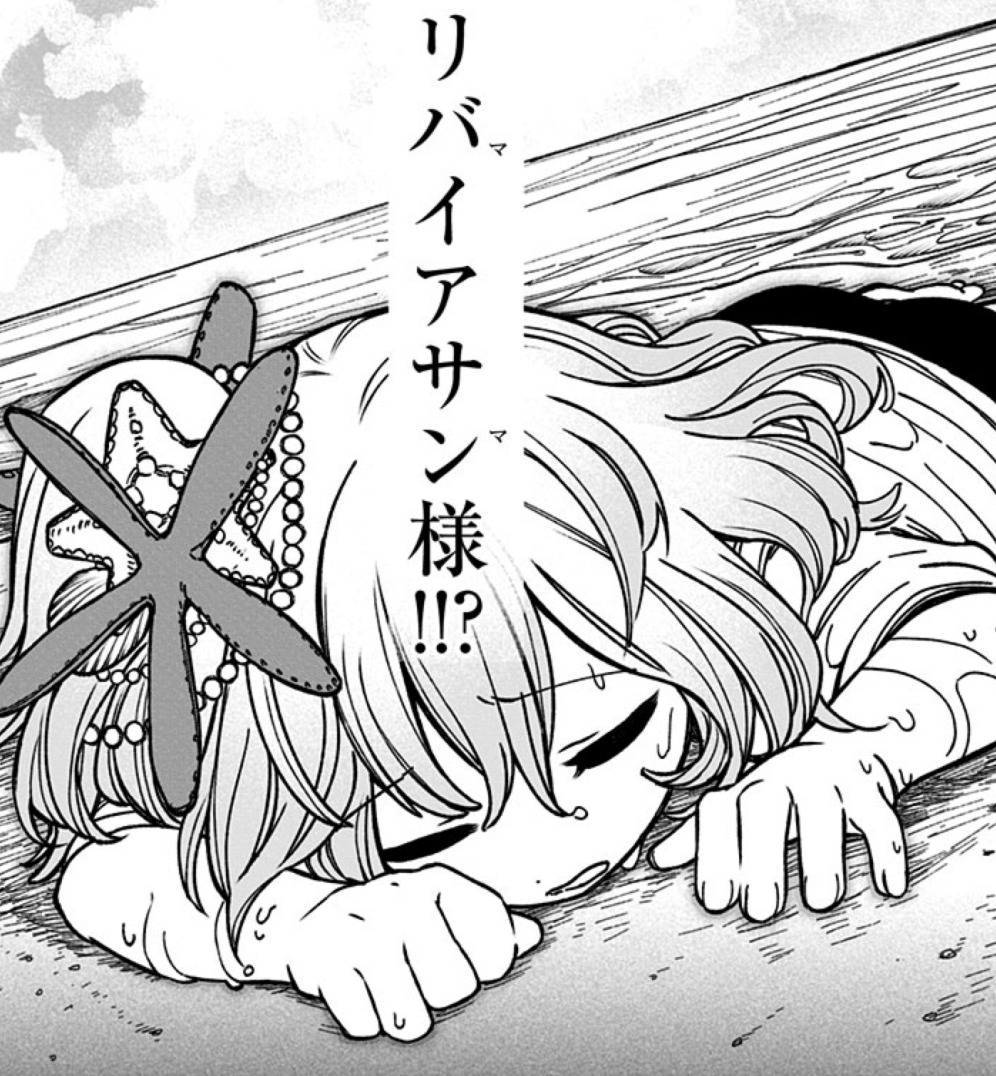 エクソシストを堕とせない