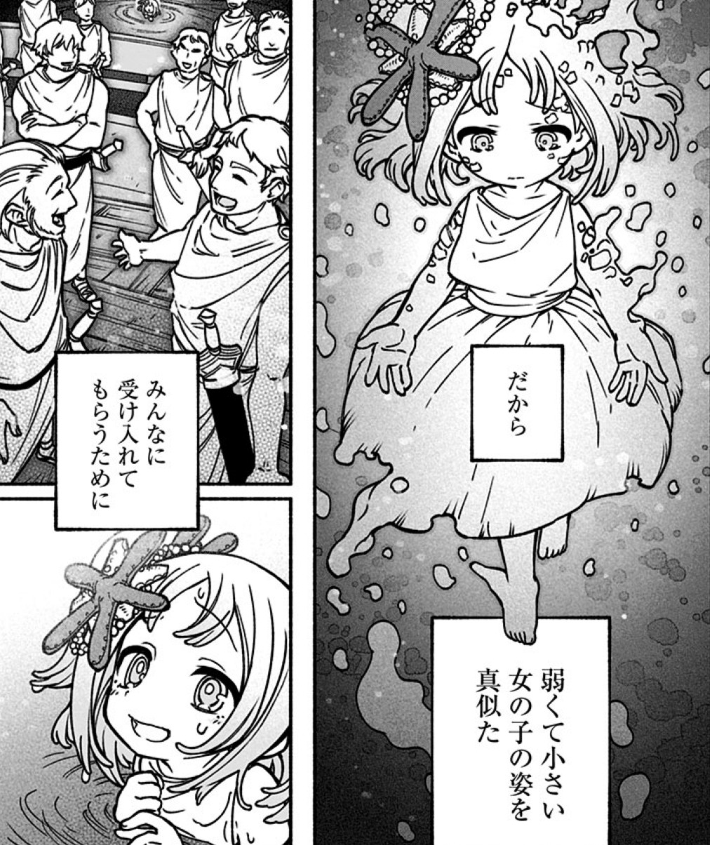 エクソシストを堕とせない