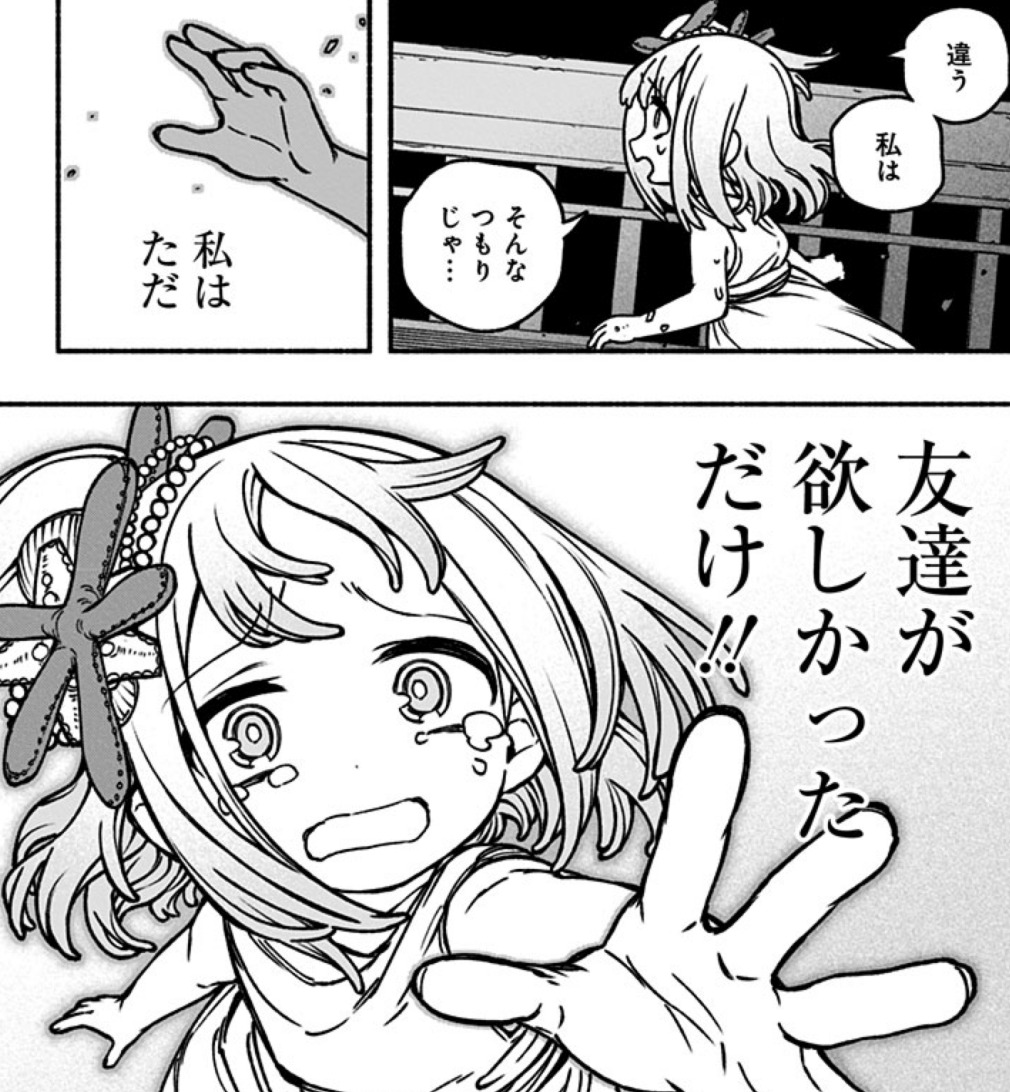 エクソシストを堕とせない