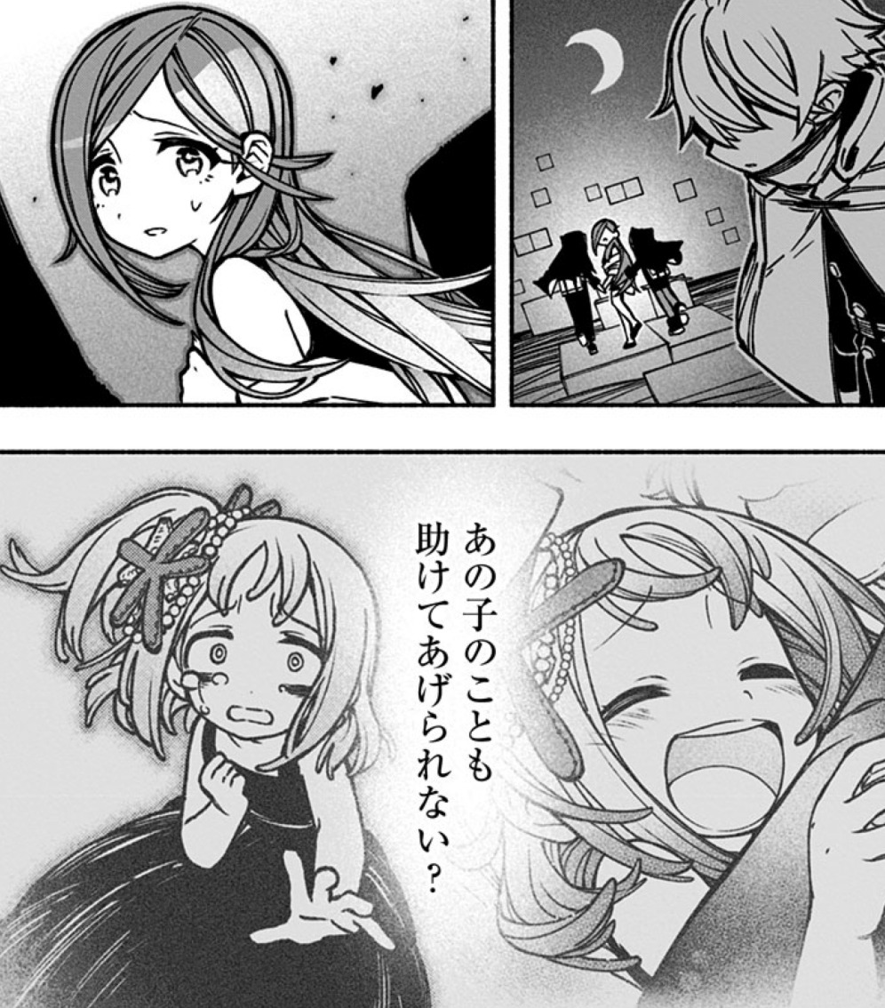 エクソシストを堕とせない