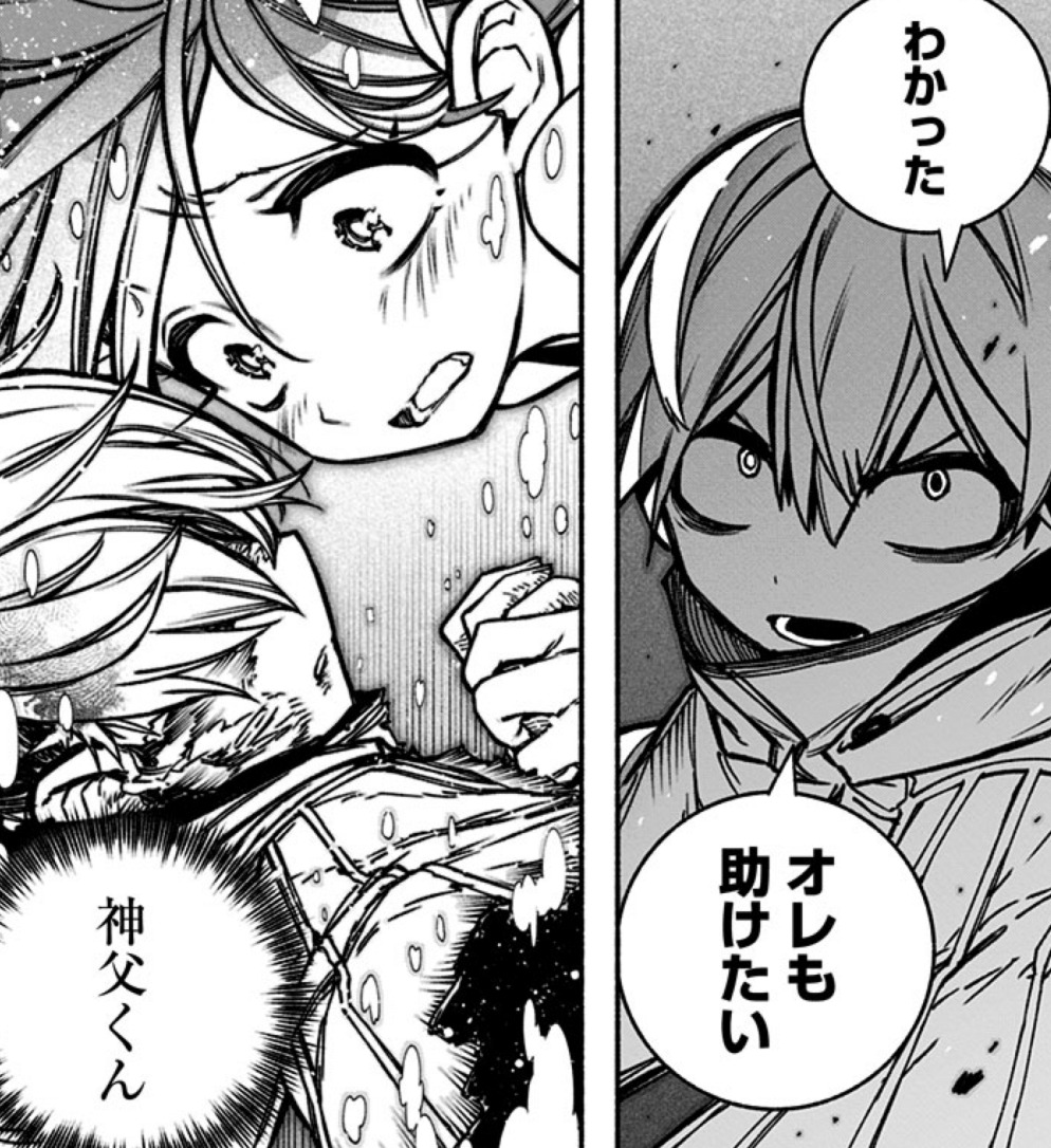 エクソシストを堕とせない