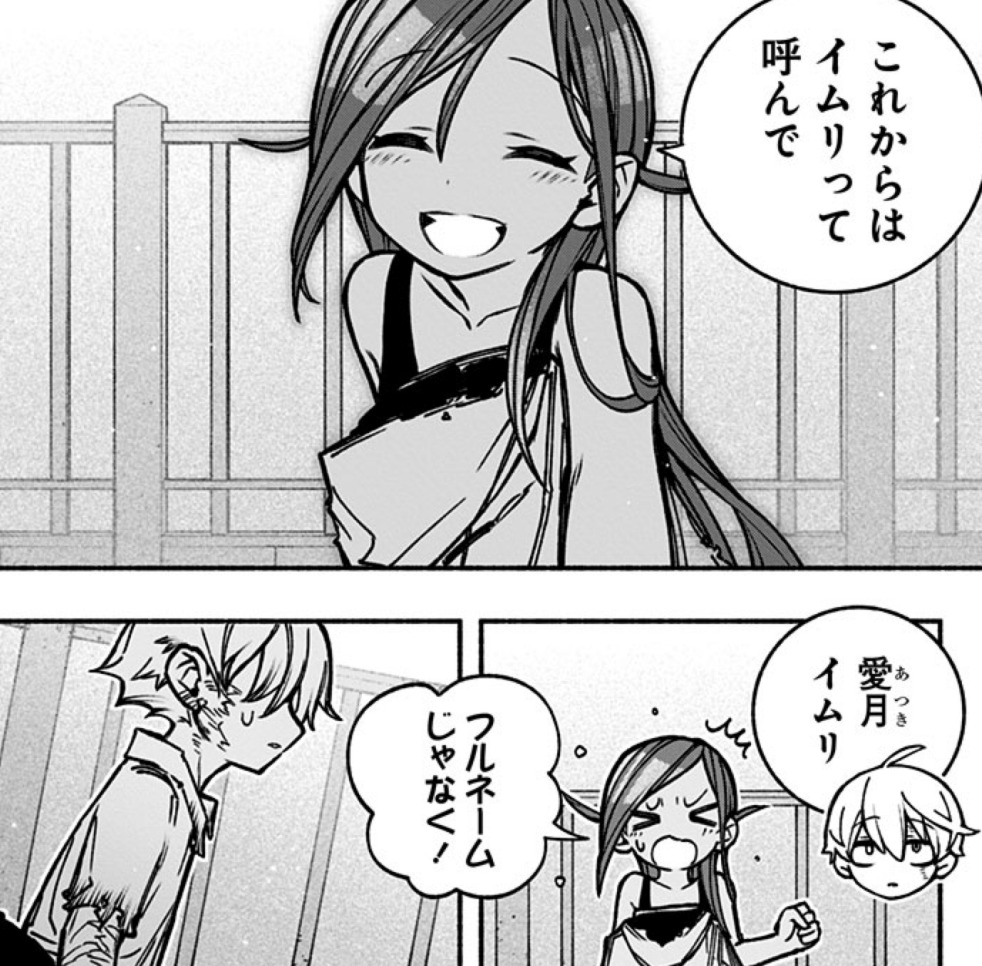 エクソシストを堕とせない