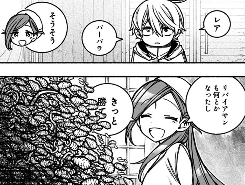 エクソシストを堕とせない