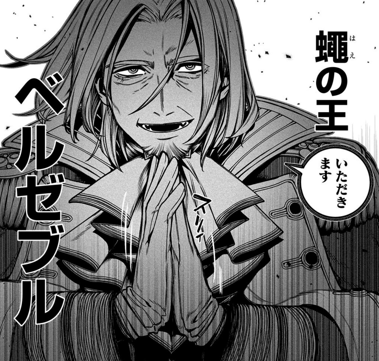 エクソシストを堕とせない