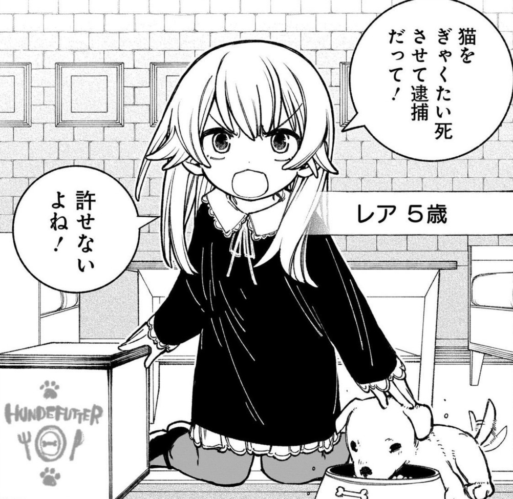 エクソシストを堕とせない