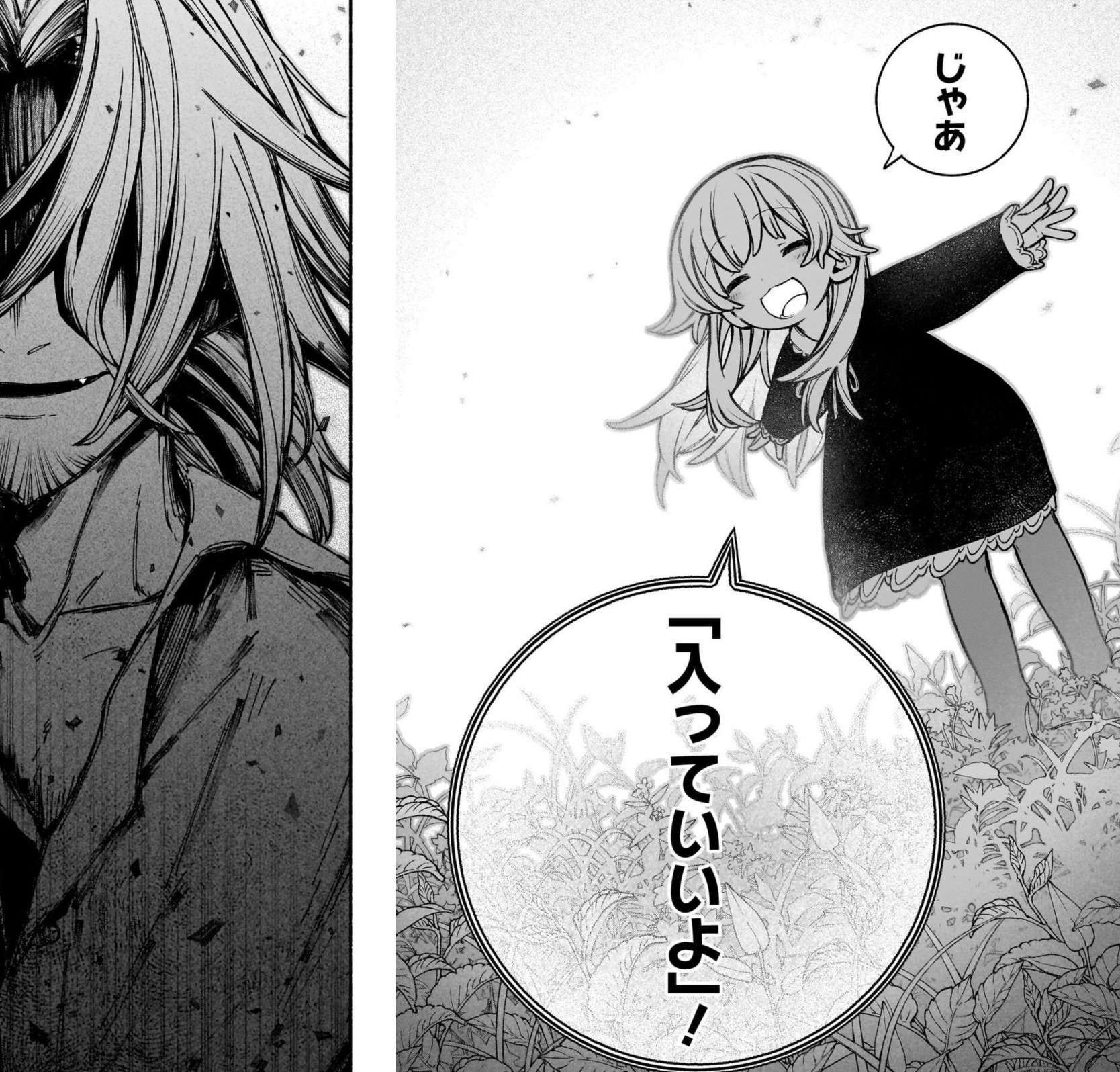 エクソシストを堕とせない