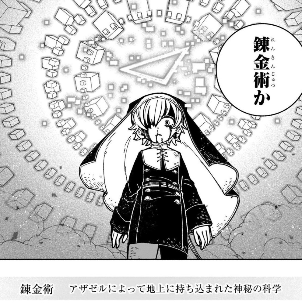 エクソシストを堕とせない