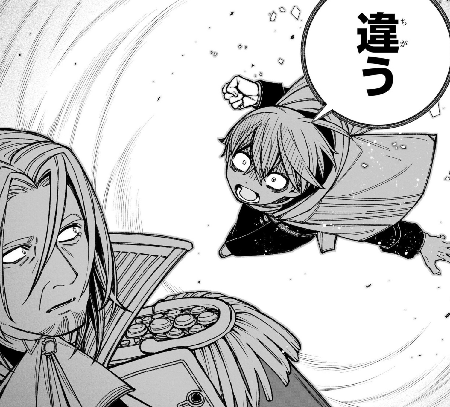 エクソシストを堕とせない