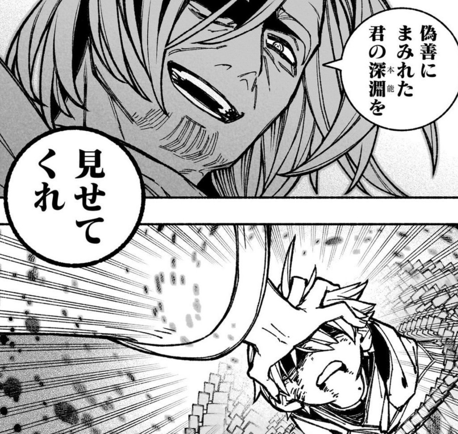 エクソシストを堕とせない