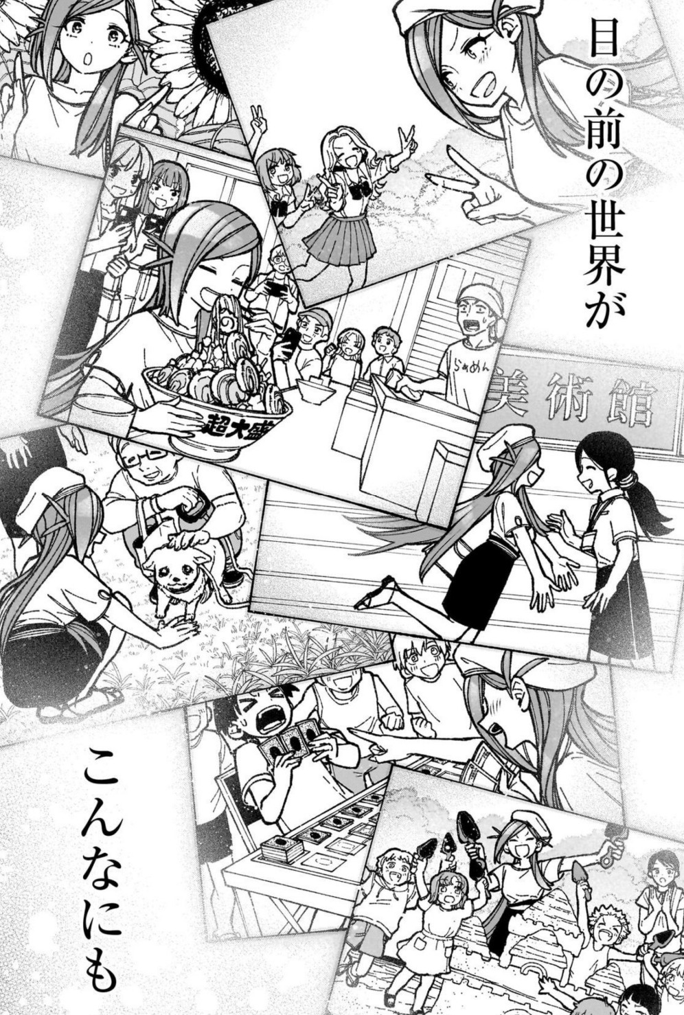 エクソシストを堕とせない