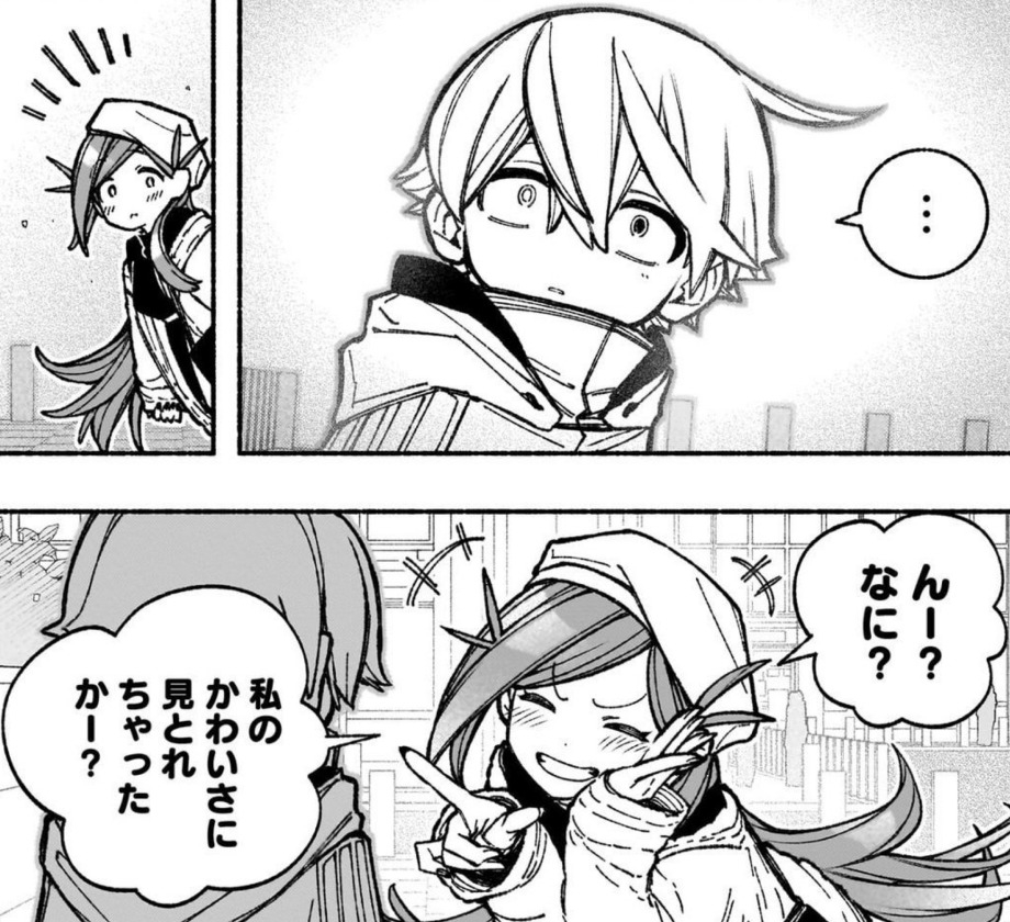 エクソシストを堕とせない