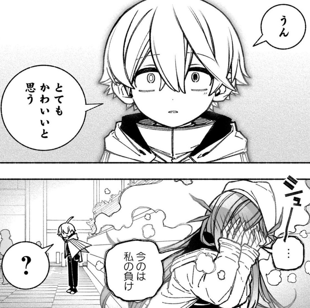 エクソシストを堕とせない