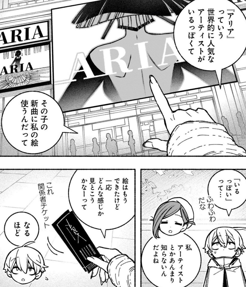 エクソシストを堕とせない