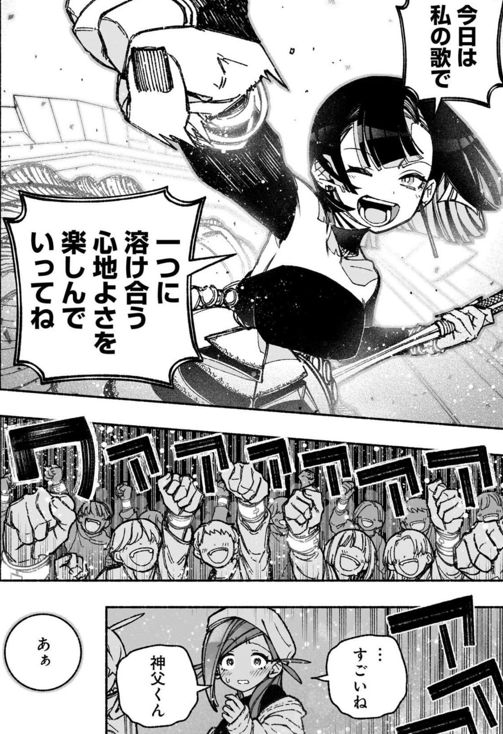 エクソシストを堕とせない