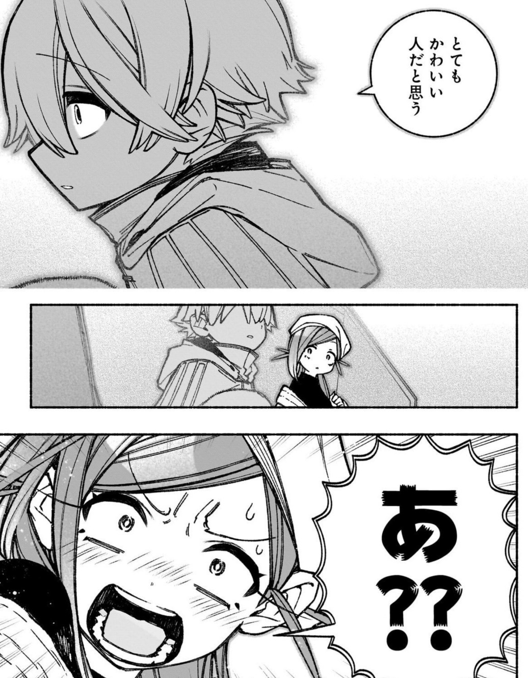 エクソシストを堕とせない