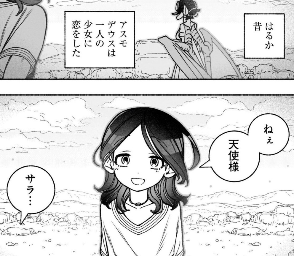 エクソシストを堕とせない