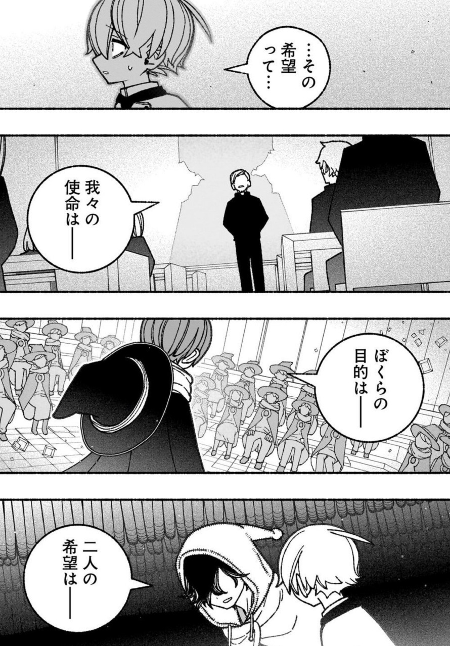 エクソシストを堕とせない