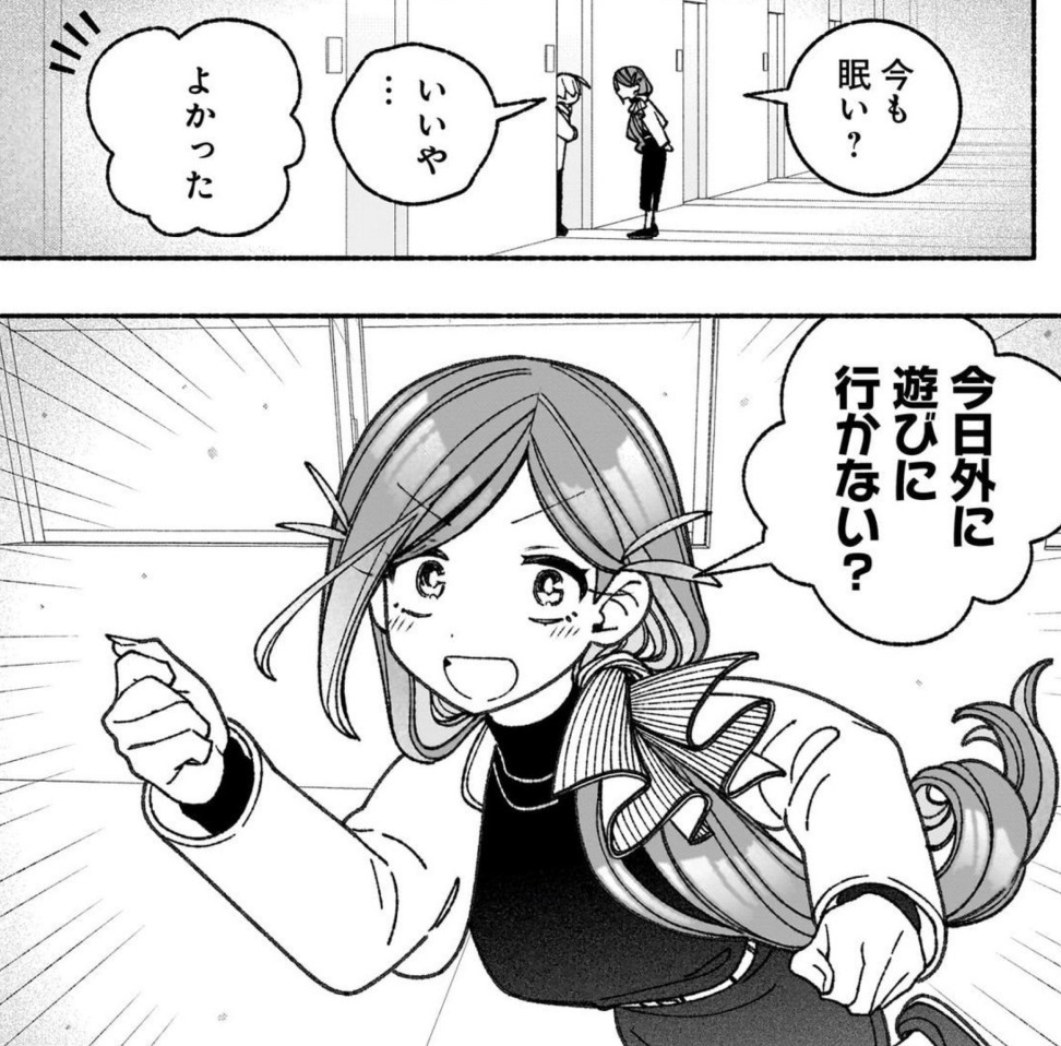 エクソシストを堕とせない