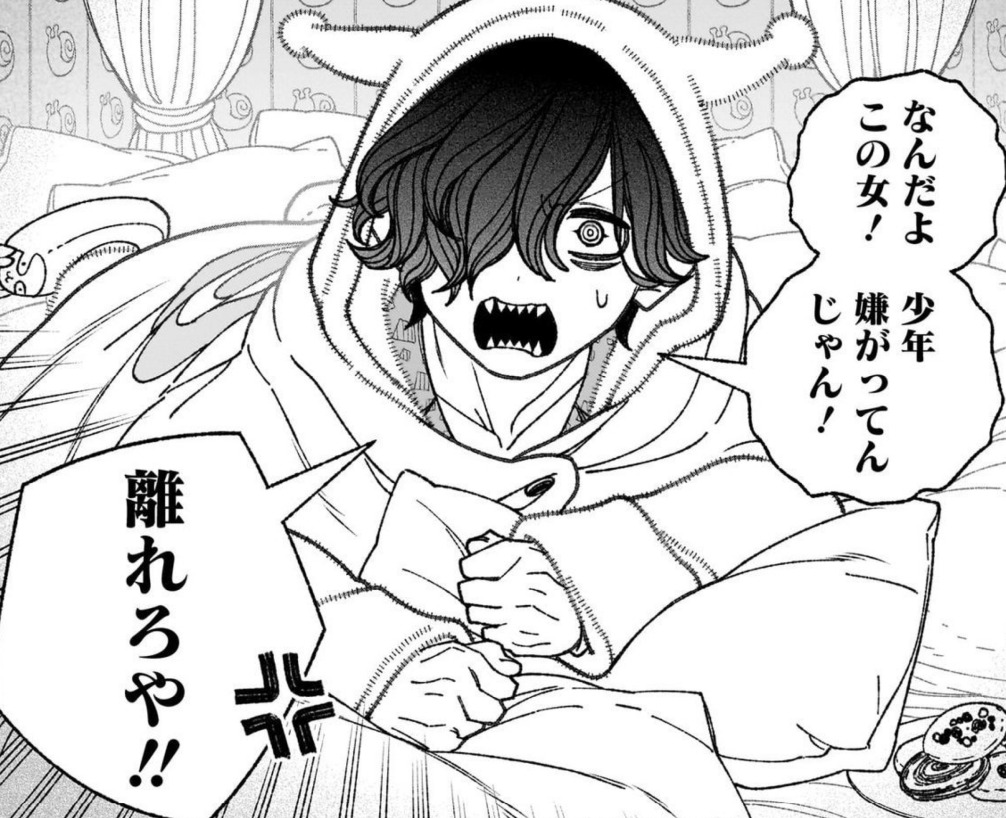 エクソシストを堕とせない