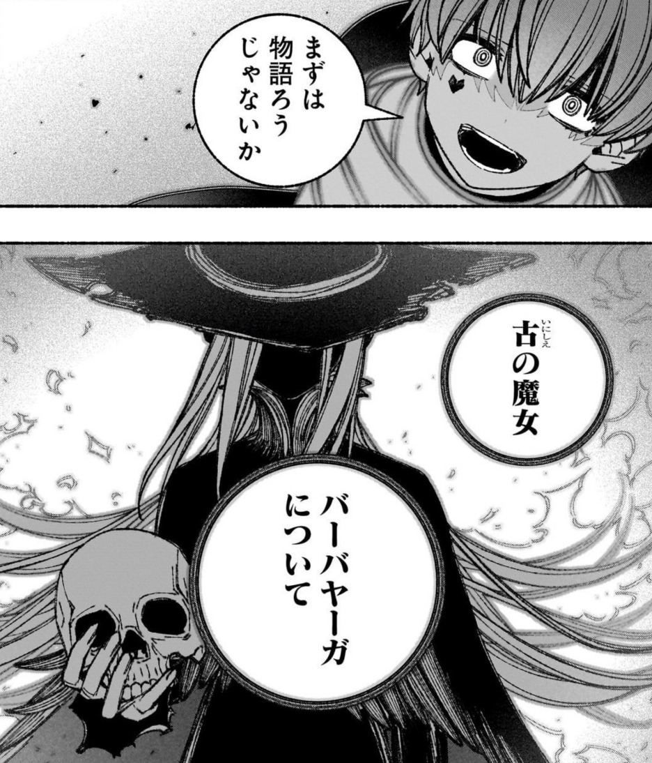 エクソシストを堕とせない