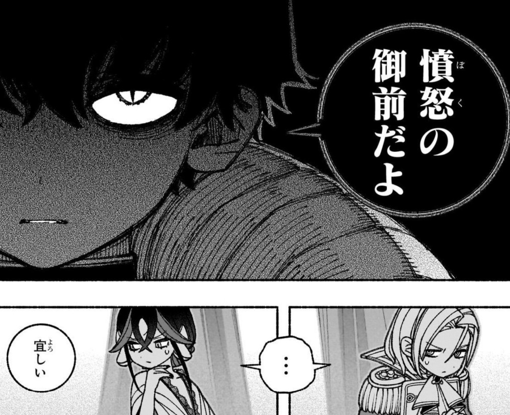 エクソシストを堕とせない