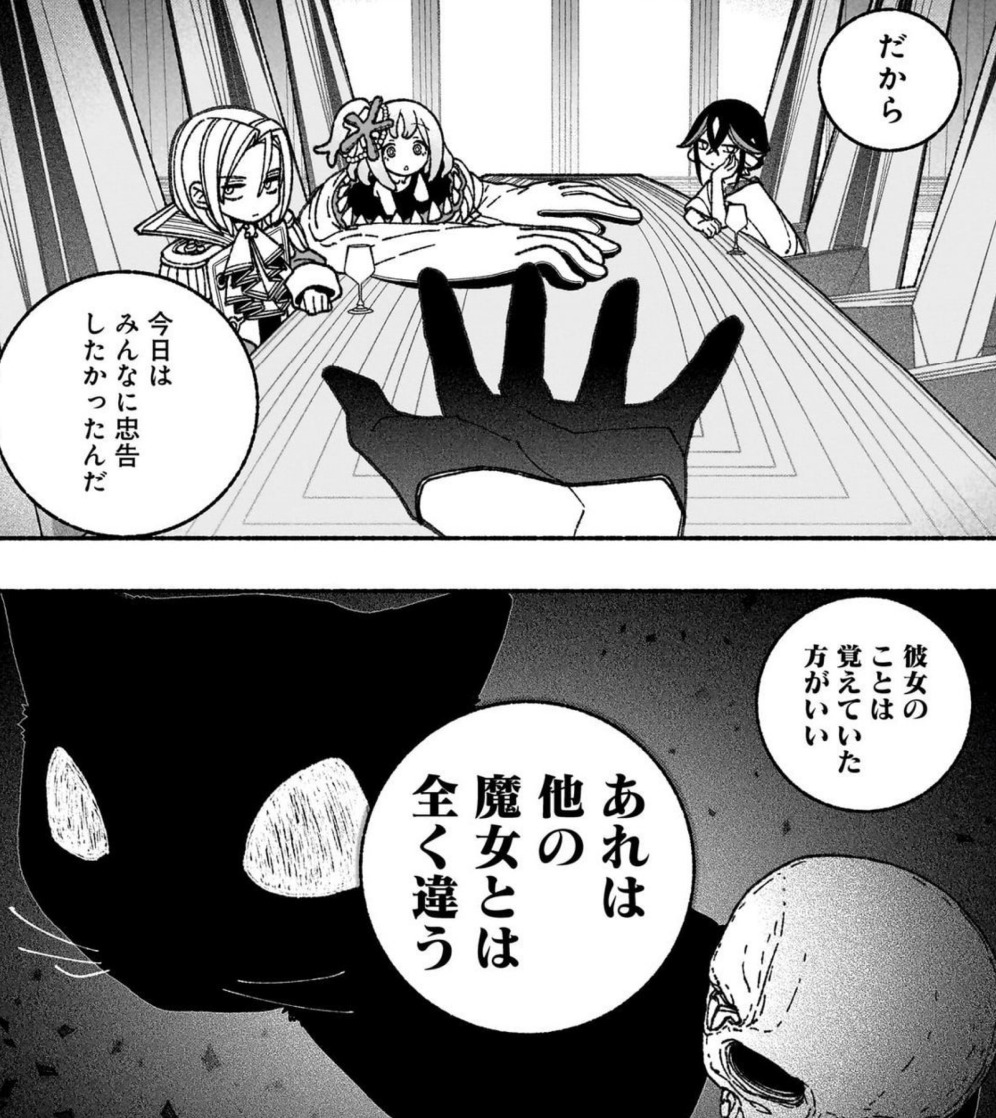 エクソシストを堕とせない