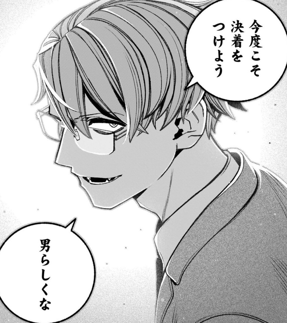 エクソシストを堕とせない