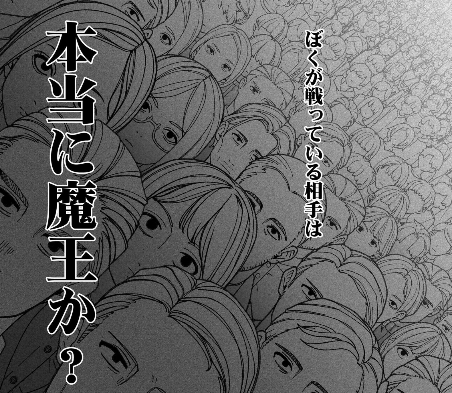 エクソシストを堕とせない