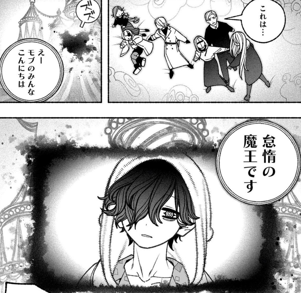 エクソシストを堕とせない