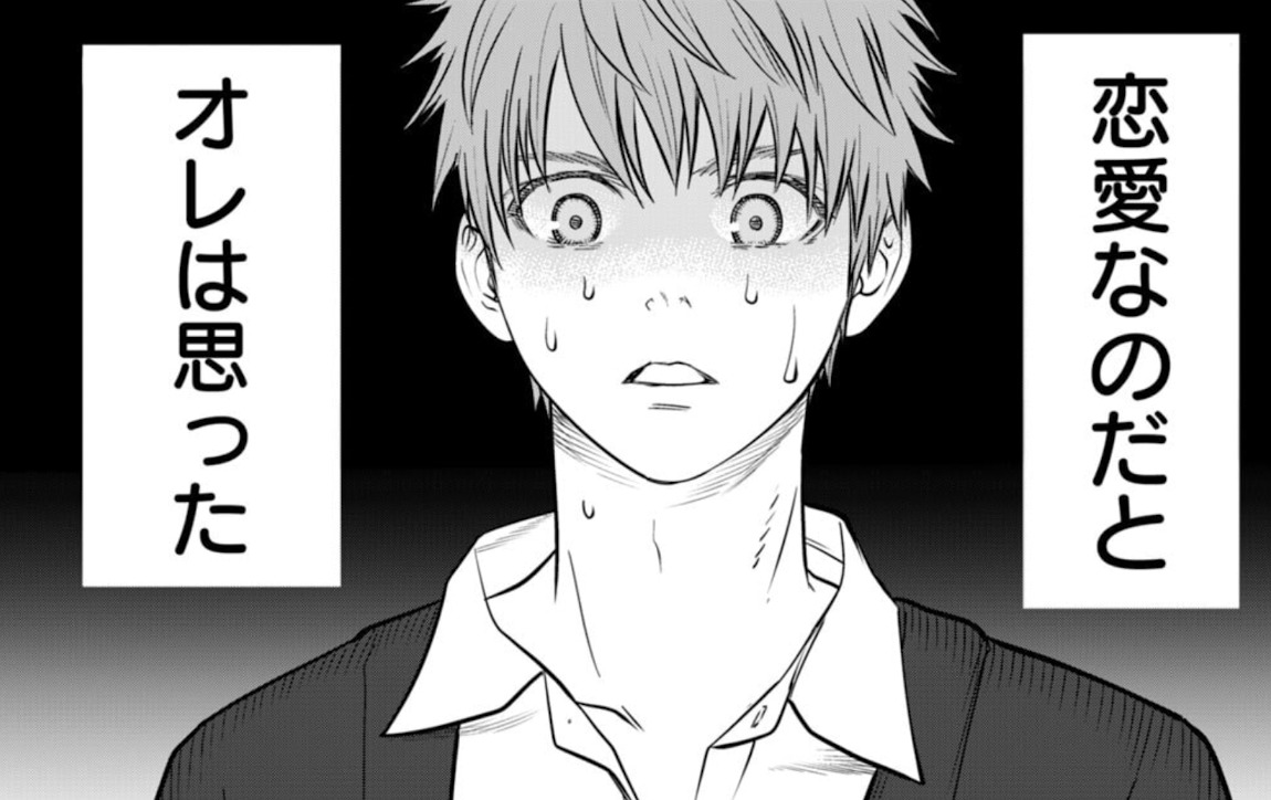 あくまでクジャクの話です。