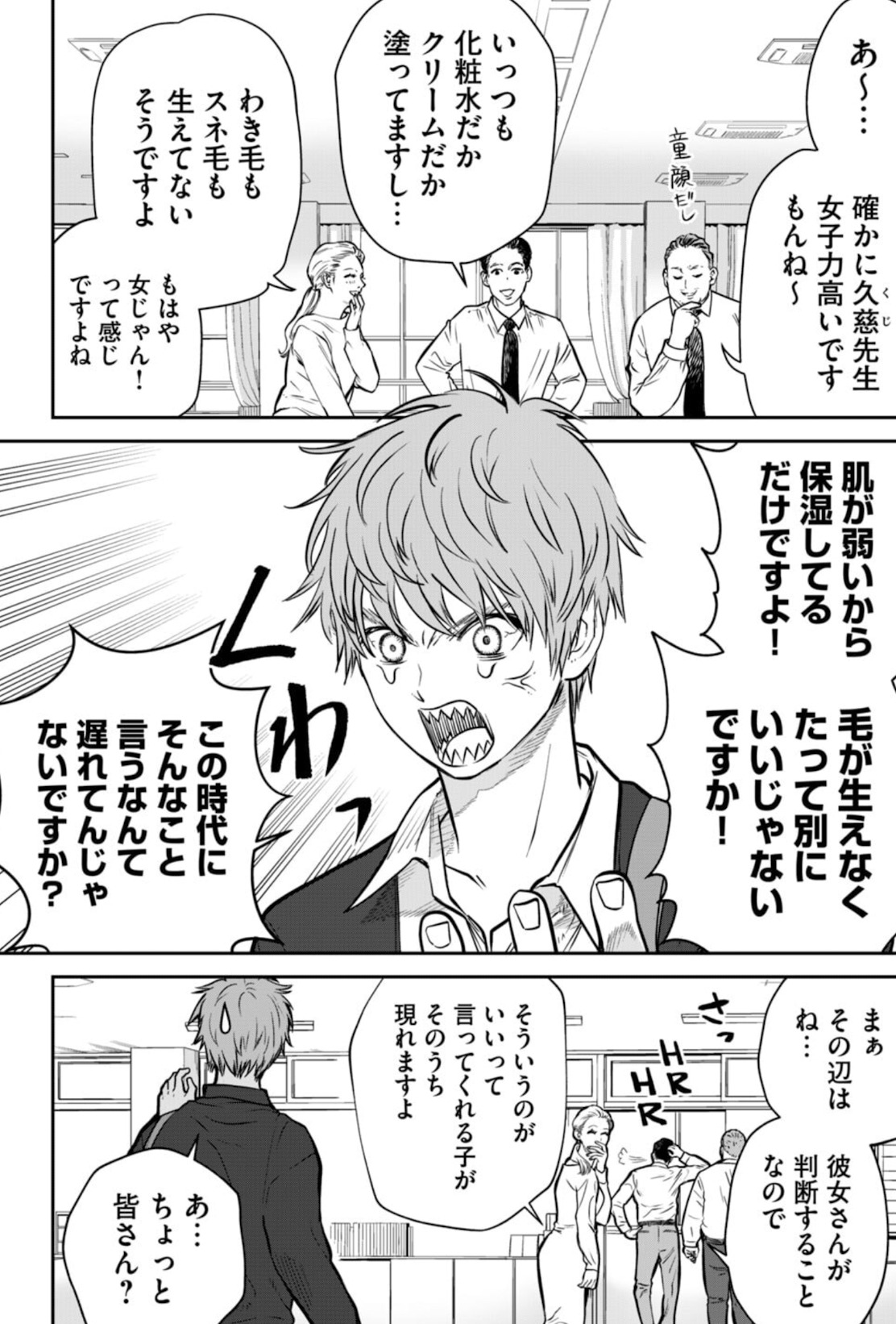 あくまでクジャクの話です。