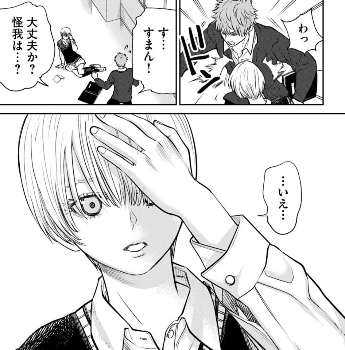 あくまでクジャクの話です。