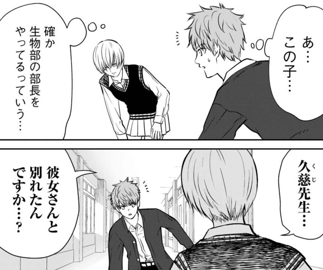 あくまでクジャクの話です。