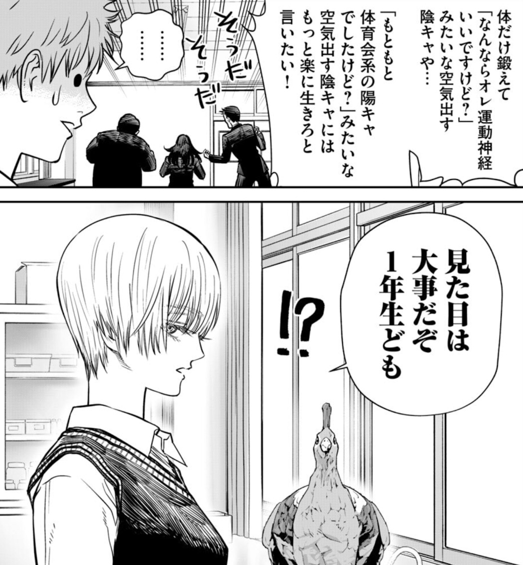 あくまでクジャクの話です。