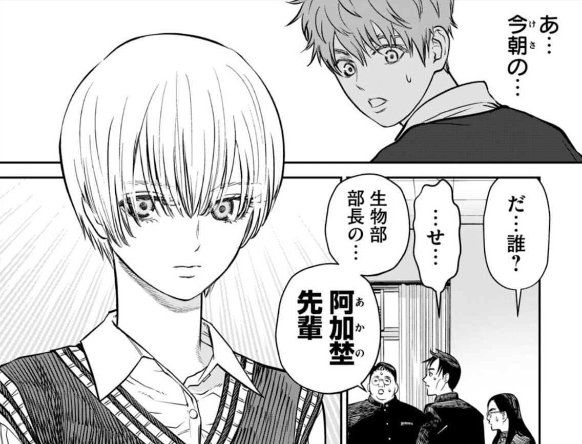 あくまでクジャクの話です。